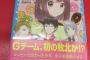 もはやタイトルというより、帯のコメントに近い・・・最近のラノベタイトル