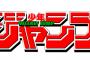 【悲報】今週のジャンプの尾田のコメントがあまりにも悲しすぎる・・・