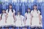 【欅坂46】2ndシングル『世界には愛しかない』フルVerを46SHOW！で披露！やっぱフル最高だな
