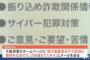 出所した男「仕事がない…刑務所に戻りたい」 → "通天閣に爆弾"と本名でメール、即自首