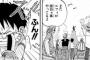 漫画とかで「初期についた傷がずっと残る」みたいなの好きなんだけど