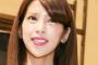 【悲報】坂口杏里がホストに貢いだ額、ガチでエゲツない・・・借金500万説は「そんなんじゃない」