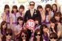【悲報】乃木坂9割が茶髪ｗｗｗｗｗｗｗｗ
