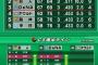 2位巨人残り9試合　3位DeNA残り4試合　2.5ゲーム差　直接対決2試合