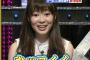【画像】この指原莉乃が可愛すぎると話題にｗｗｗｗｗｗｗｗｗ