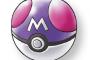 ポケモンのマスターボールっていつ使うのがベストなんやろか?