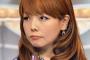 ａｉｋｏ　ＳＯＰＨＩＡの松岡充からツイッター「ブロックされている」と告白