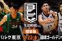 【悲報】フジ・Ｂリーグ開幕戦視聴率がヤバイｗｗｗｗｗｗｗｗｗｗｗｗ