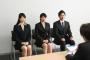 俺を落とした企業の面接に彼女を行かせた結果ｗｗｗｗｗｗｗｗ