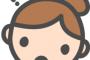 【画像あり】こういう男のファッションってどう思う？？？？？