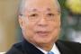 記者「池田大作名誉会長さんはお元気ですか？」　原田稔会長「夏の研修で会いましたがめっちゃ元気ですよ。今日も執筆活動に専念しています。」