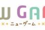 逆に美少女仕事アニメ化できない職業って存在すんの？