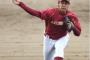 桜美林大佐々木53イニング連続無失点！菅野の記録に並ぶ