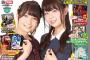 井口裕香＆橋本ちなみ表紙「カードゲーマー vol.30」9月30日発売！PRカードなど超豪華付録を用意