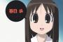 3位：東條希、2位：橘万里花『もっとも魅力的な方言のアニメキャラ』1位は・・・？
