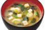味噌汁が好きすぎてお椀じゃ物足らずうどんの鉢に入れて飲んでる人いる？