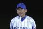 巨人小笠原、番長の引退試合に登場