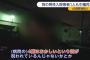 病院で50人殺した犯人って・・・・・・・・・・・・・・