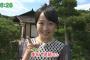 本田望結ちゃんの最新画像ｗｗｗ