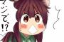 【画像】鹿児島県のゆるキャラがぜんぜんゆるくなくてビックリ！ダークサイドを感じます！