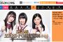 SKE48ゼロポジ、来月はメンバーが期ごとに分かれてスポーツバトル！