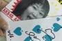 【AKB48】今回の握手会は神イベントだったんじゃないか？【ババ抜き、1ショット動画会、2ショット写真会】