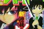 【悲報】ジャンプ打ち切り漫画四天王を倒せる漫画が現れない