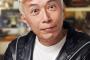 「所ジョージ」とかいう人生を謳歌してる芸能人ｗｗｗｗｗｗｗ