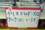 コンビニで子供だけで総額数万円の被害→親呼んだら来た祖母→私「親は？」祖「家で寝てる」私「呼べよ」→やってきた父親「ｻｰｾﾝ」→帰ろうとするから弁償を求めた結果…