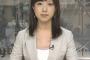 【悲報】男に貢いだことを暴露される女子アナ（３３）ｗｗｗｗｗｗ