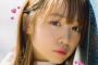 元HKT菅本裕子「ケータイ代が毎月4万かかってたので、おかしいと思いソフトバンク行ったら、私毎月30ギガ使ってた、、、」