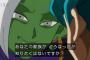 「ドラゴンボール超」61話感想 DB史上でも最悪級の非道！悟空の顔と体でチチと悟天を……2人のザマス許すまじ！！(画像)