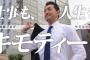 韓国で日本語の「キモティー」が大流行ｗｗｗｗｗｗｗｗ
