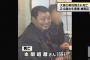 【加藤未香】練馬の大家殺人事件、犯人の女(24)が衝撃の供述・・・（顔画像あり）