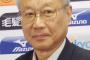 オリ球団本部長 大型補強を約束 緊急渡米へ「監督、首脳陣に迷惑かけた」