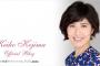 小島慶子　怒りの長文ブログが反響呼ぶ！！！