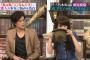 秋元真夏さん出演の「中居正広のミになる図書館」乃木坂内の鉄板ネタを披露するもだだずべり・・・