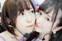 SKE48高柳明音と江籠裕奈の2ショットが可愛すぎると話題！