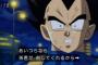 【ドラゴンボール超】62話感想 魔封波登場！ビルス様ちゃんと責任取ってよね・・・？