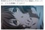 「勃起」を女の子の前でも言えるように言い換えるスレ