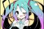 黎明期のボカロ曲で打線組んだｗｗｗｗｗｗ