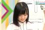 【画像】センターの感想を聞かれた時の平手の対応が怖すぎた・・・・・