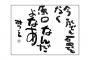 なんか問題を作って答えを「原口」にするスレ