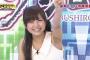 【神画像】 女声優がｴｯｯｯﾛすぎる腋ﾏﾝを大胆披露し我々を挑発ｗｗｗｗ