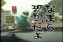 【オカルト】水曜どうでしょうの四国編にUFO映ってる