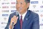 【侍ジャパン】１番・坂本＆３番・大谷！小久保監督、世界一奪回オーダー・テストへ