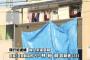 「早朝、知らない男が父親に馬乗りになって刺していた」 定時制高校・小林裕眞（24）容疑者、住宅に侵入し一家4人を刃物で刺す … 「自分がやったんだろうが覚えていない」などと供述