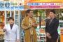 ピコ太郎（古坂大魔王）、スッキリで盛大に滑りすぎてかわいそうと同情されるｗｗｗ宮崎哲弥は好きな模様ｗｗ（画像）