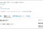 カクヨム：『蒼穹のアルトシエル』 角川スニーカー文庫から書籍化決定！