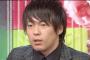 ウーマン村本△「アイドルなんか絶対事務所の大人は厳しいんだから、せめてファンは優しくしたげろよ」